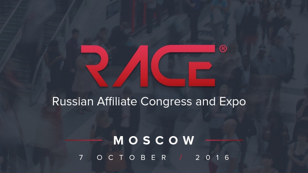 RACE Russian Affiliate Congress & Expo 2016
