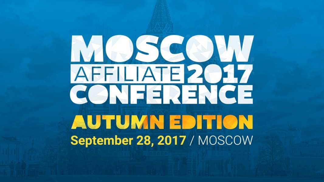Moscow Affiliate Conference 2017